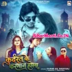 Kudrat Ke Farman Hola (chand jee, Shilpi Raj)