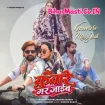 Kunware Mar Jaib (Rakesh Mishra, Khushi Kakkar)