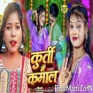 Kurti Me Kamaal (Karishma Kakkar)