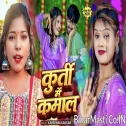 Kurti Me Kamaal (Karishma Kakkar)
