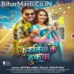 Kurutiya Ke Hukwa (Arvind Akela Kallu, Shilpi Raj)