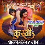 Kusti   Anajan Singh Original Fresh Print Full Movie (720p HD).mp4