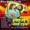 Laag Jaai Look (SKD Raj, Karishma Kakkar)