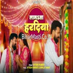 Wone Tohar Lagata Haradiya Ane Daradiya Badhe Ho Jaan Vdeo Song (1080p HD).mp4