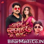 Labh Lamhar Hota.mp3