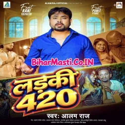 Aaj Kal Ke Laiki 420 Badi Sa