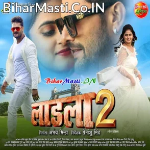 Ladla 2 (Khesari Lal Yadav, Megha Shree)