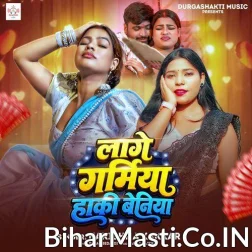 Lage Garamiya Haki Beniya Rangbaz Raja