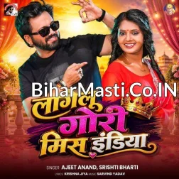 Lagelu Gori Mis India