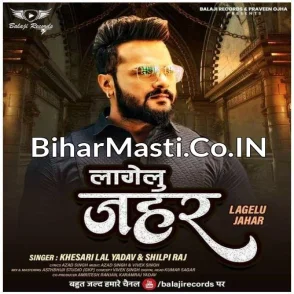 Lagelu Jahar (Shilpi Raj, Khesari Lal Yadav) New Mp3 Song 2021