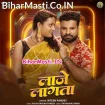 Laje Lagata (Ritesh Pandey)
