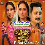 Lakhnaw Ki Badki Patna Ki Chhotki  Original Company Print Full Movie (1080p HD).mp4