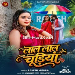 Lal Lal Color Ke Chudiya Me Lagelu Kamaal