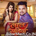 Lal Sadiya (Gunjan Singh) 
