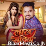 Lal Sadiya.mp3