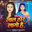 Lal Thor Lago Hai (Srishti Bharti)