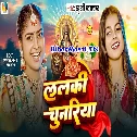 Lalki Chunariya (Khushi Kakkar)
