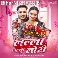 Lalla Lalla Lori (Ankush Raja, Shilpi Raj)