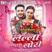 Lalla Lalla Lori (Ankush Raja, Shilpi Raj)