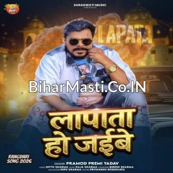 Lapata Ho Jaibe
