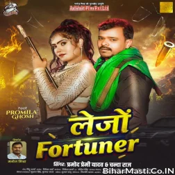 Lejo Fortuner