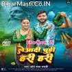 Leyadi Chudi Hari Hari (Chhote Baba)