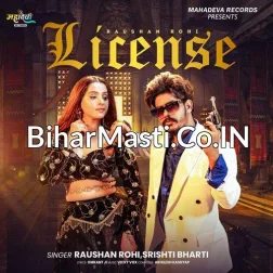 License Raifal Ke