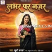 Lover Par Najar (Khushi Kakkar)
