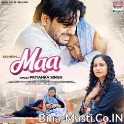 U Abhaga Hola Jekra Ghar Me Maai Naikhe