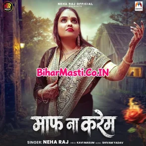 Maaf Na Karem (Neha Raj) 