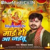 Maai Ho Aa Jaitu (Vishal Gagan)