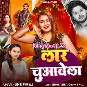 Maar Chuvawela (Shilpi Raj)