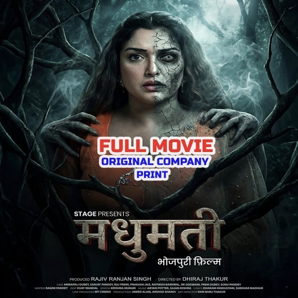Madhumati   Original Company Print Full Movie (720p HD).mp4