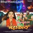 Mahakaal (Khushi Kakkar)