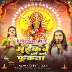 Maikave Dhai Dhai Funkata (Shilpi Raj)