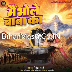 Main Bhole Baba Ka Bhole Baba Mere