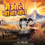 Main Bhole Baba Ka Bhole Baba Mere.mp3