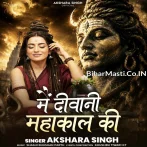 Main Diwani Bas Mere Mahakal Ki.mp3