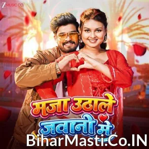 Maja Uthale Jawani Me (Aashish Yadav)
