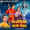 Majanua Chasma Wala (Khushi Kakkar)