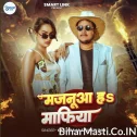 Majanua Ha Mafiya (Golu Raja, Shilpi Raj)