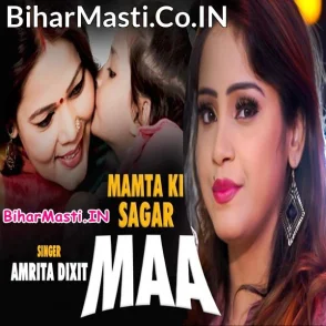 Mamta Ki Sagar Maa (Amrita Dixit)