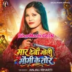 Mar Debau Goli Maugi Ke Tor (Anjali Bharti)