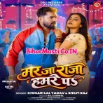 Mar Ja Raja Hamare Pa (Khesari Lal Yadav, Shilpi Raj)
