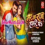 Mar Ja Raja Hamare Pa Video Song (1080p HD).mp4