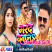 Marad Banala Kunwar Badu Gori -Full Video
