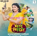Marad Rangdar (Khushi Kakkar)