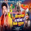 Mardawa Chhai Ganja Pike Sutal (Anil Yadav, Suman Sona)