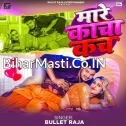 Mare Kacha Kach (Bullet Raja) 