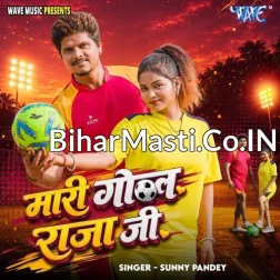 Mar Di Na Gol Raja Ji